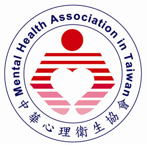  中華心理衛生協會